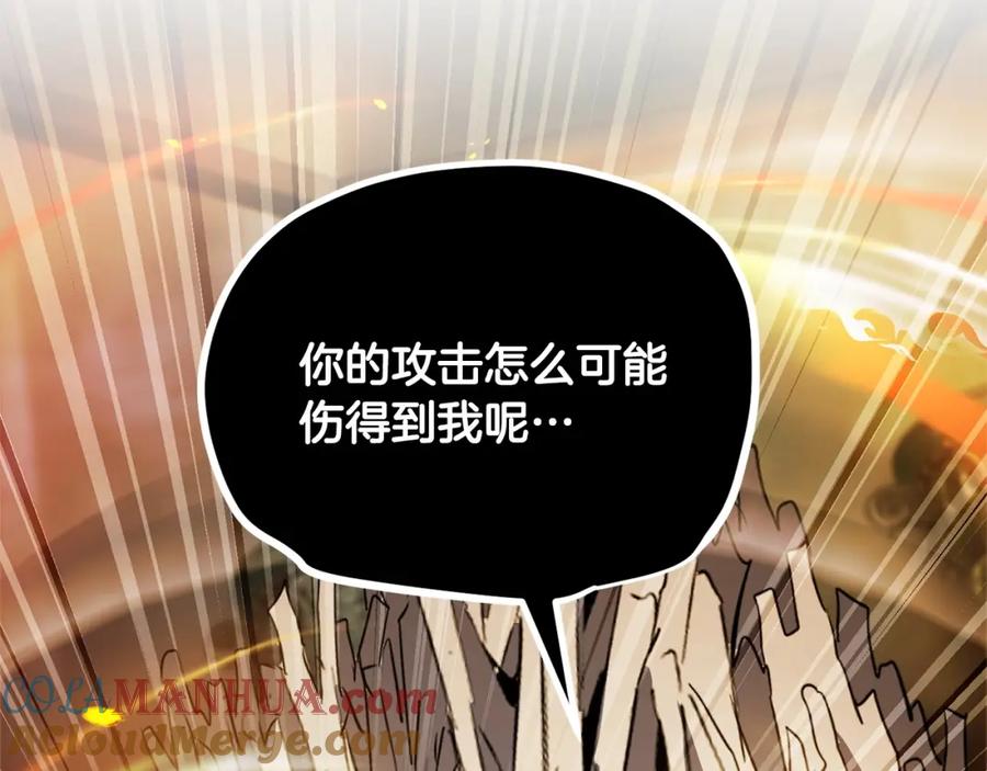 第261页