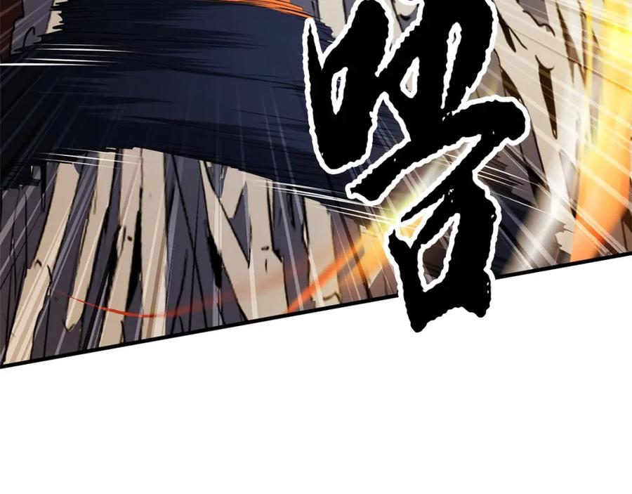 第263页