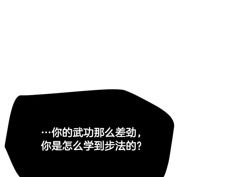 第280页