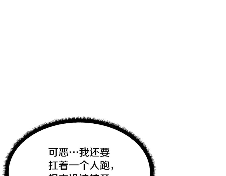 第203页