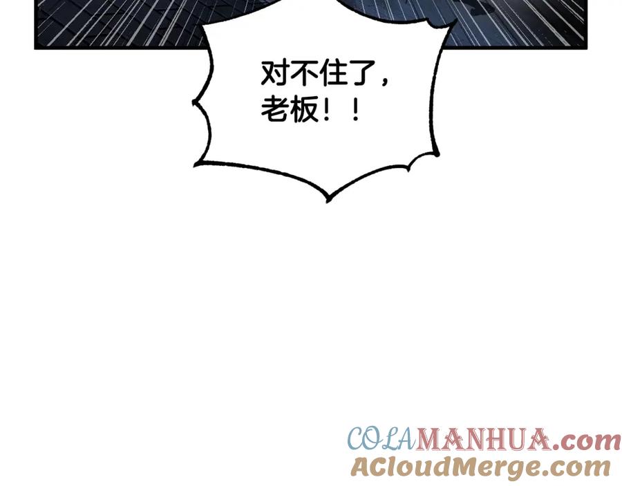 第257页