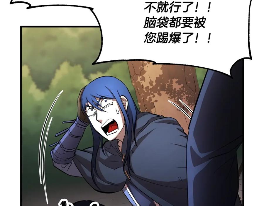 第195页