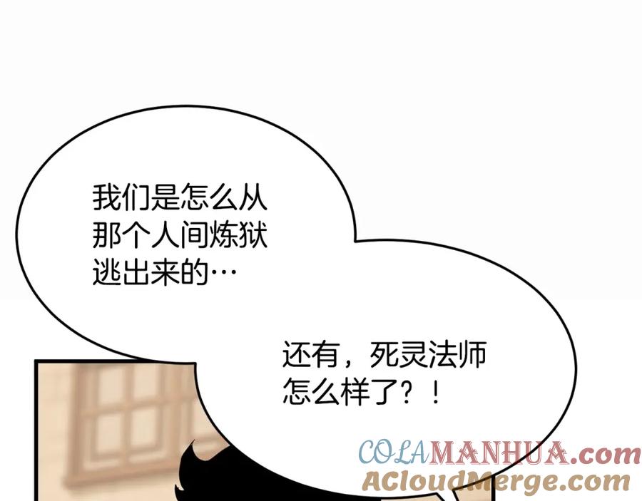 第205页