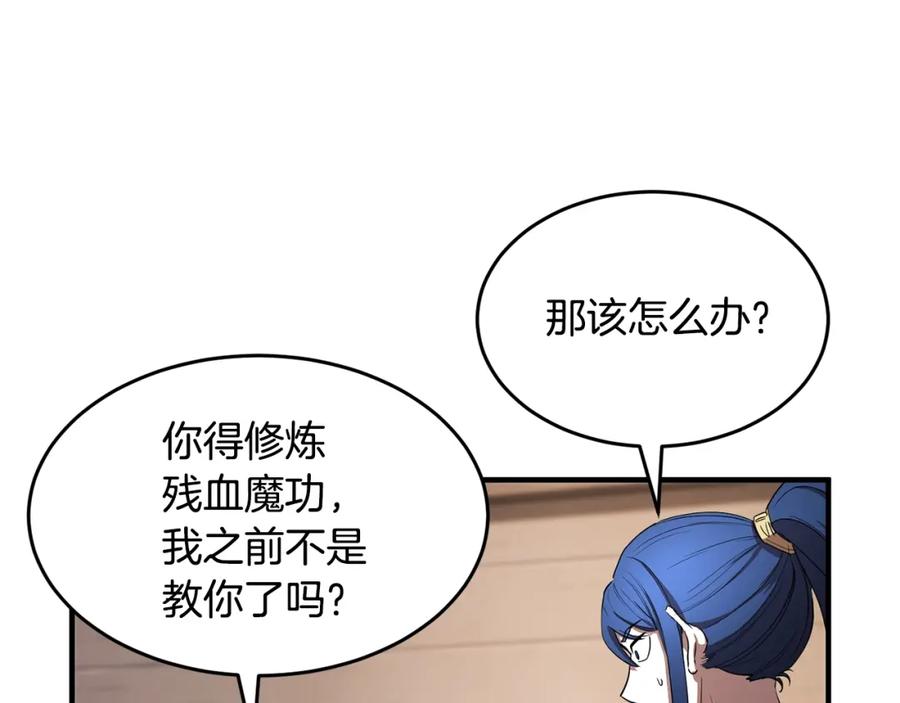 第163页
