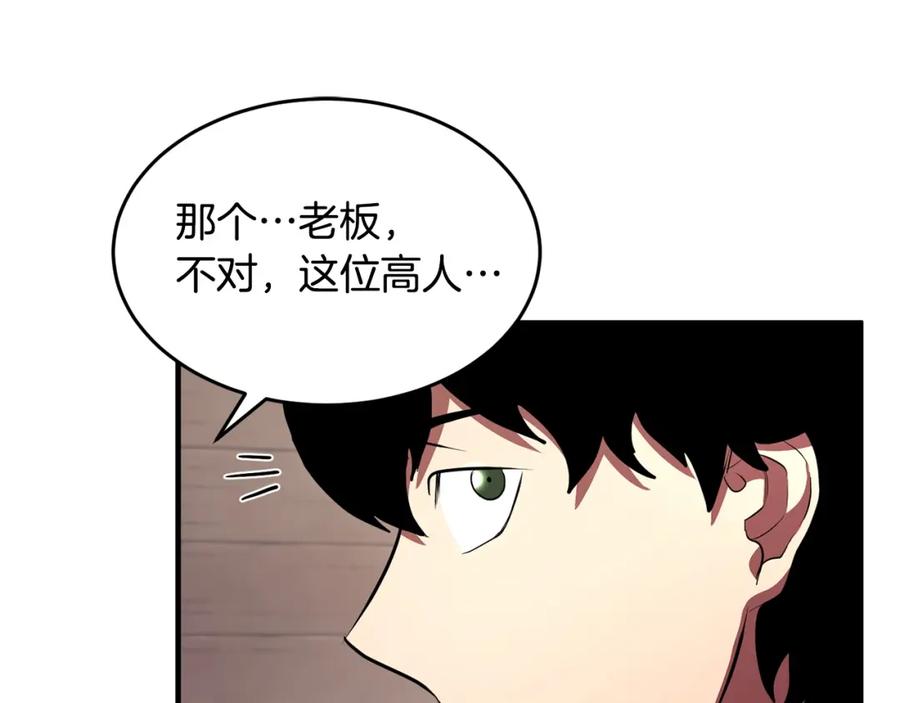 第191页