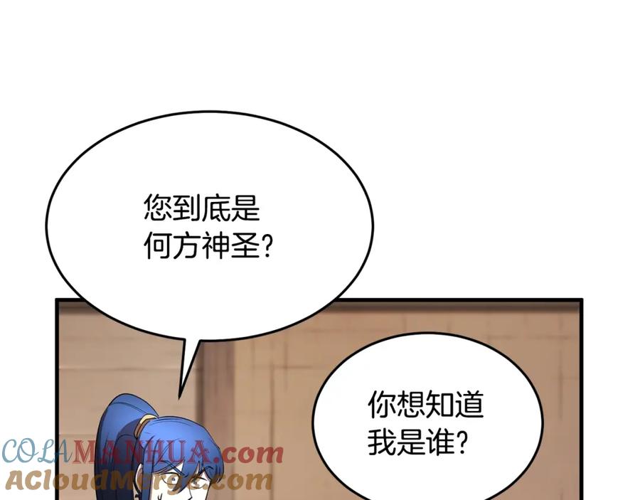 第193页