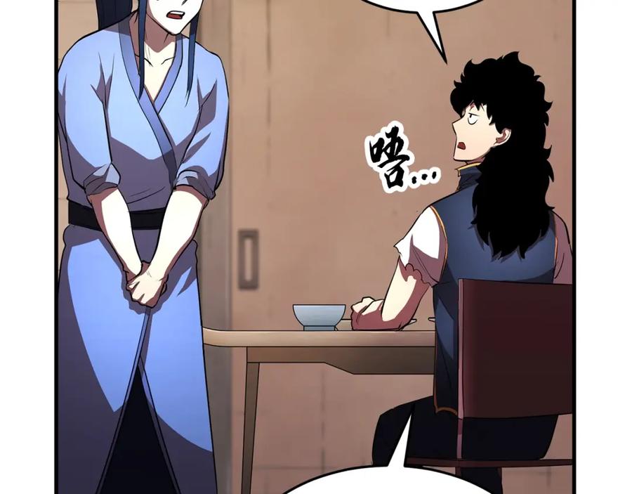 第194页