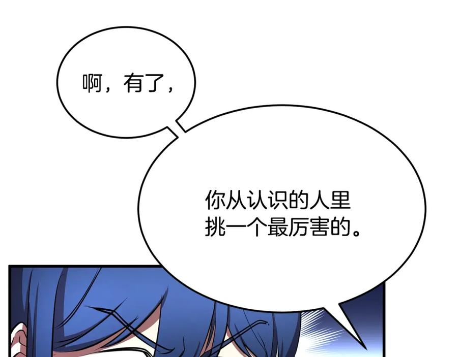 第196页