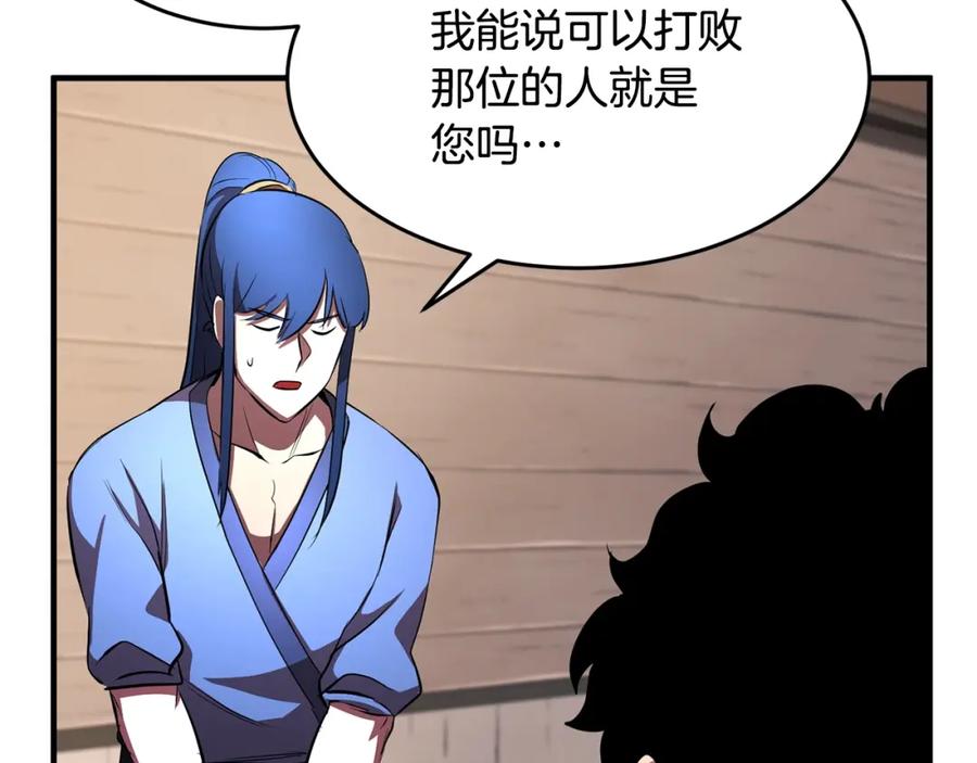 第202页