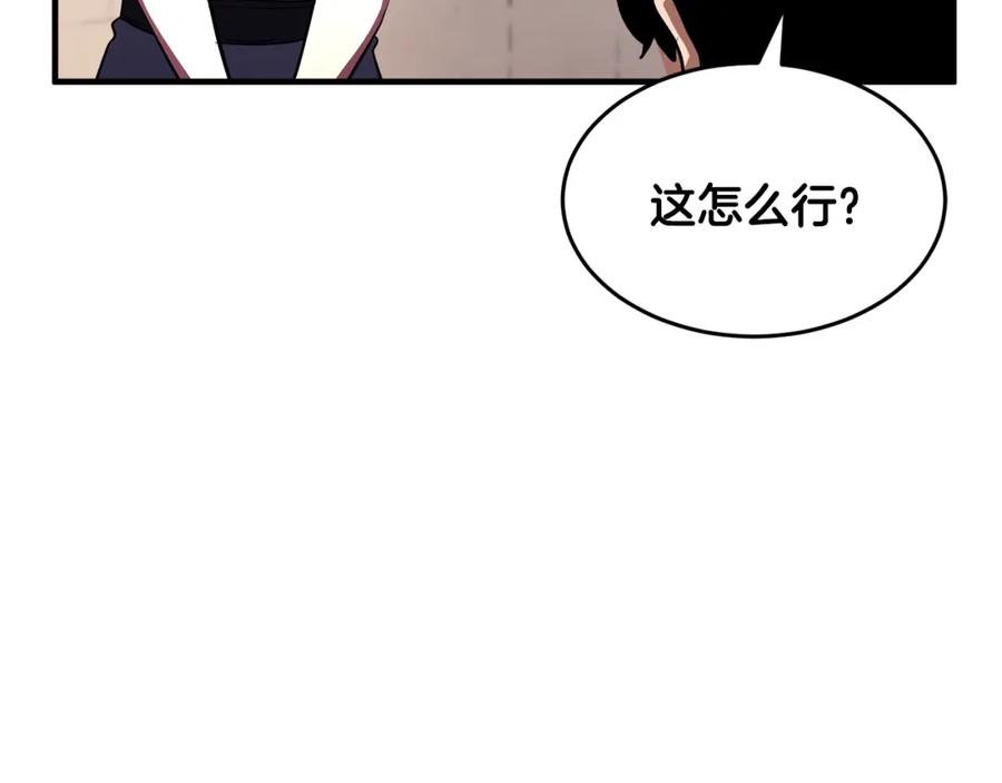 第203页