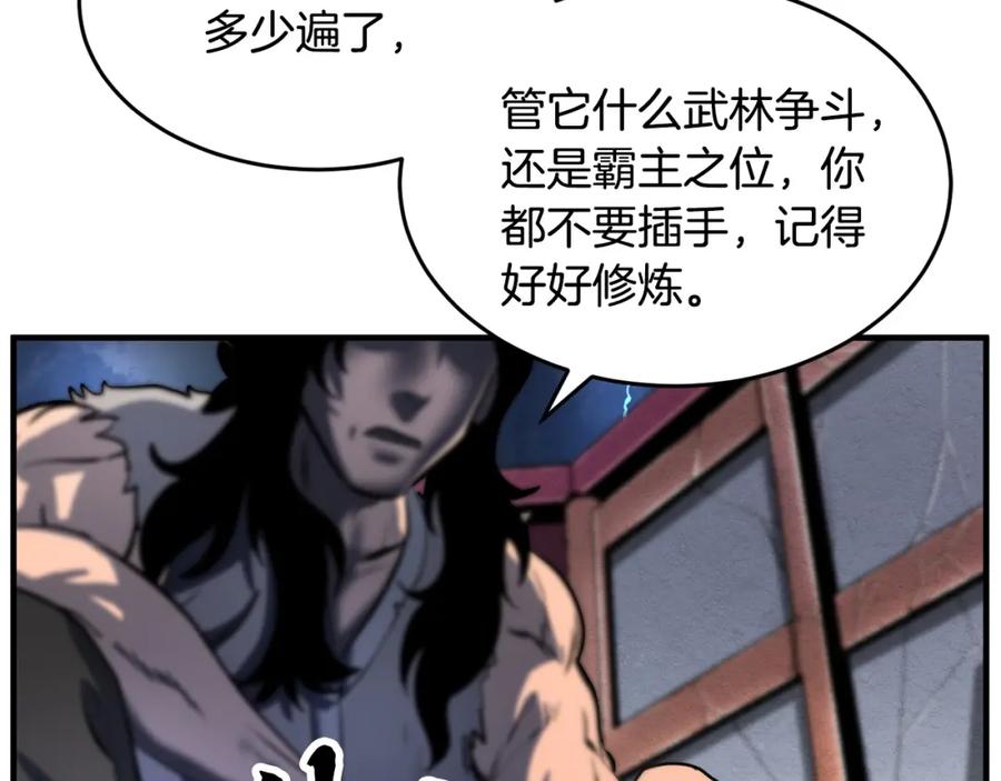 第179页