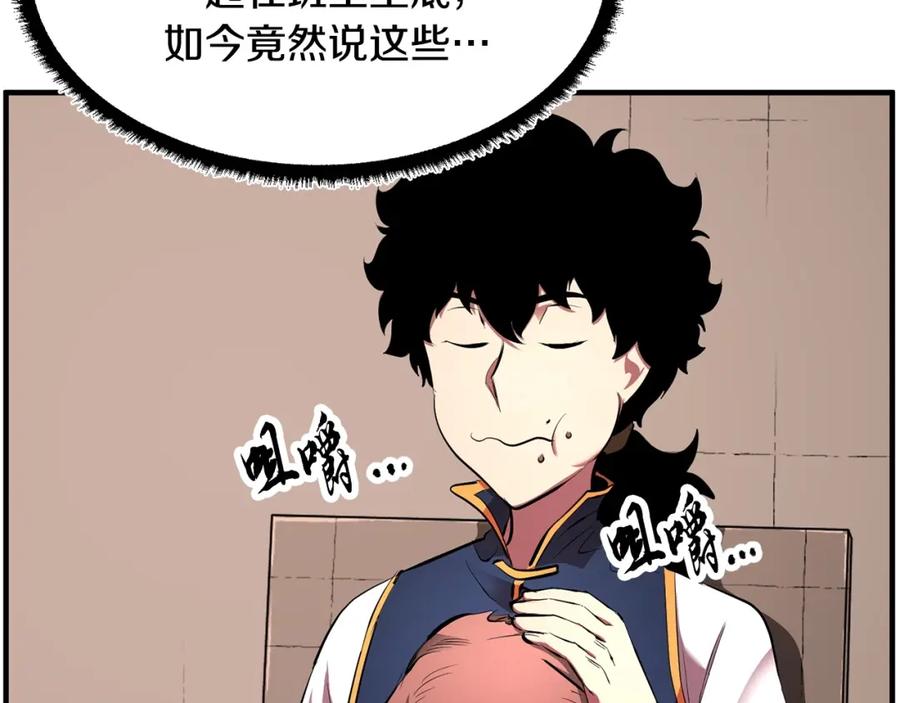 第190页