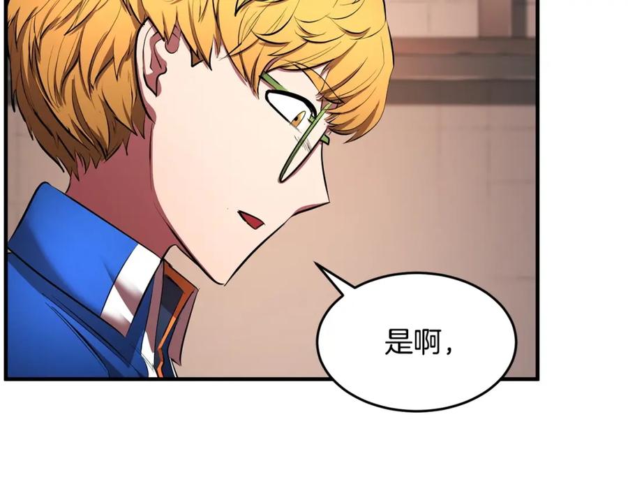 第194页