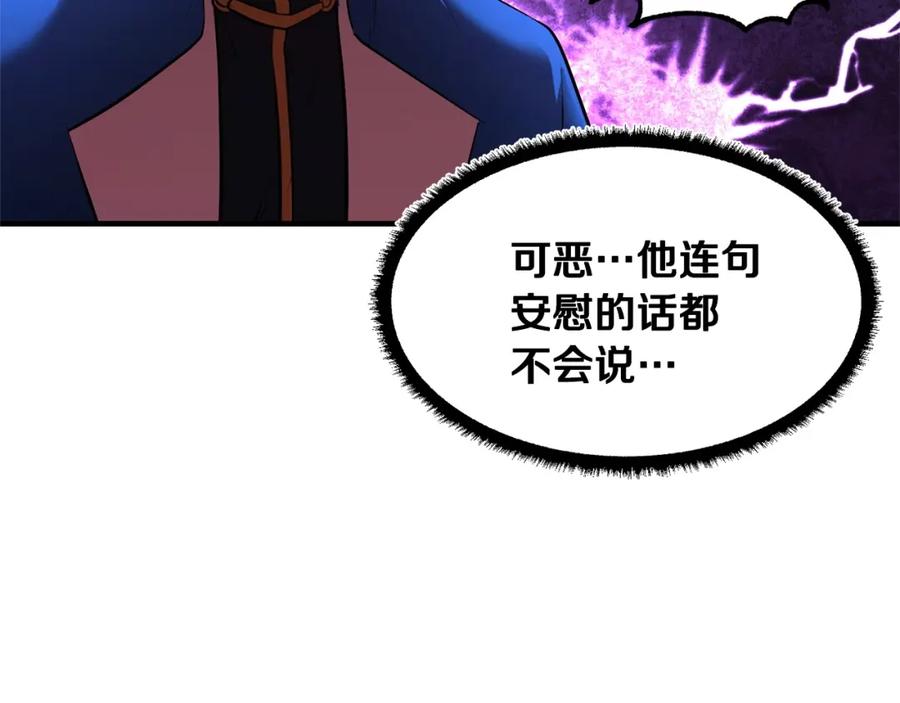 第200页