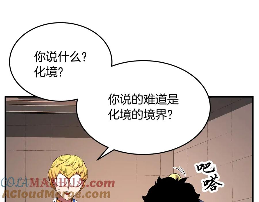第205页