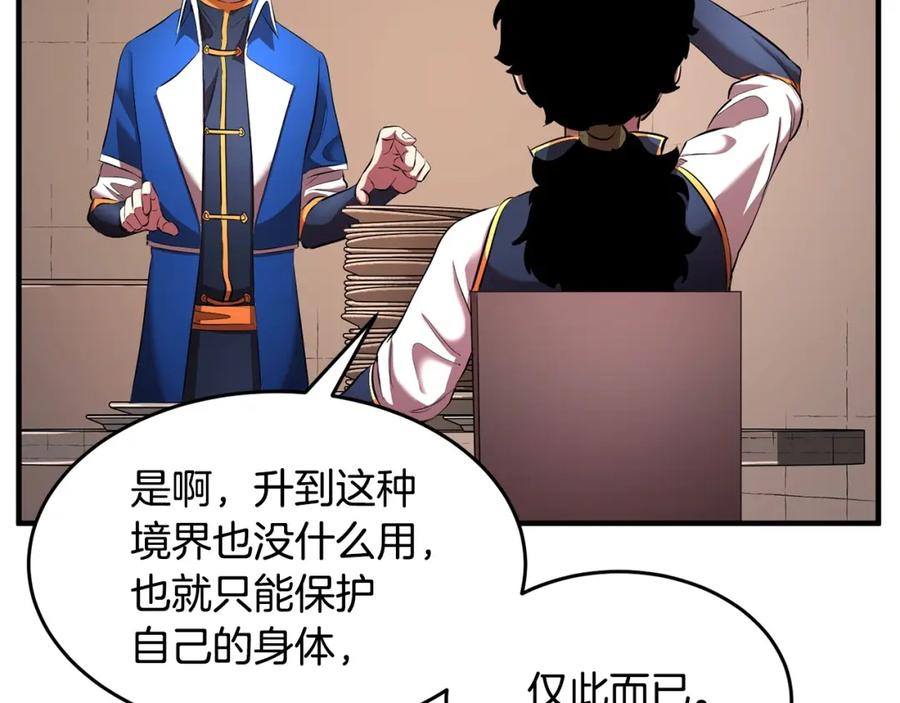 第206页