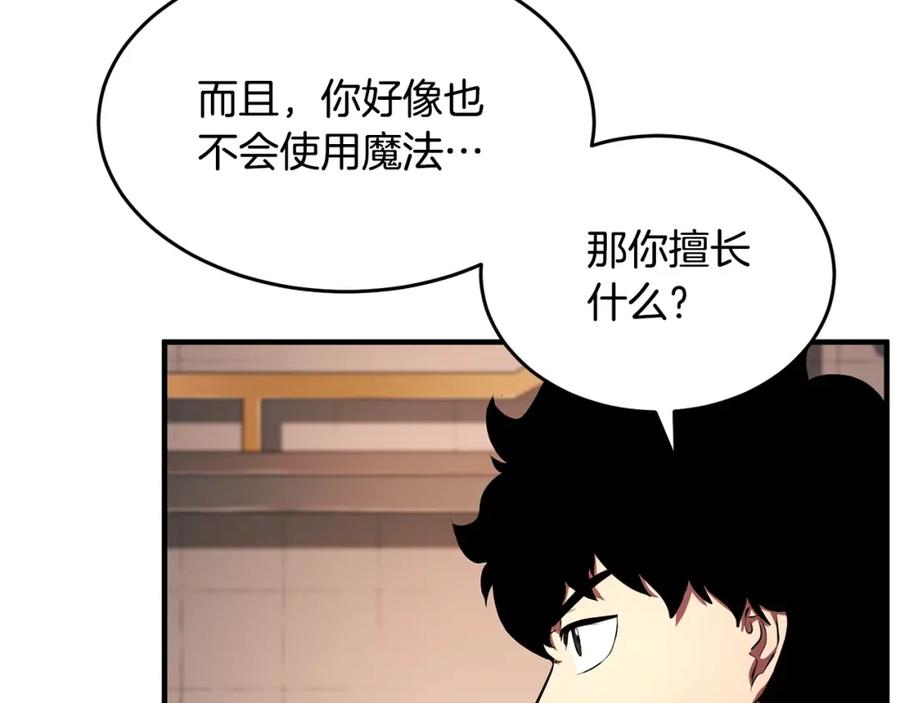 第208页