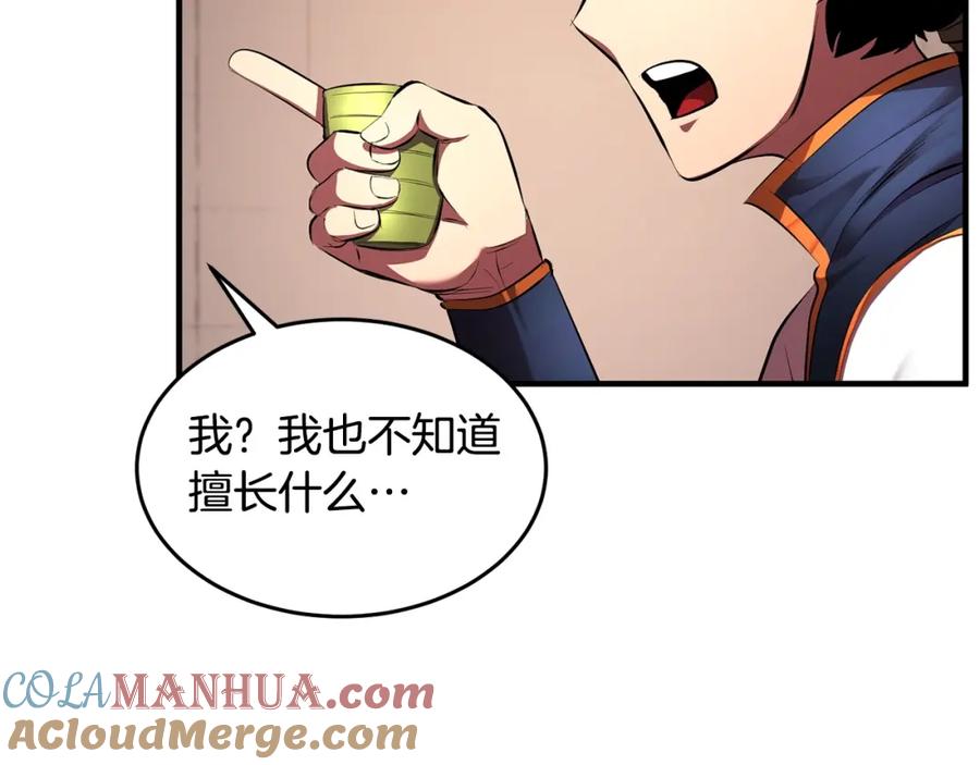 第209页