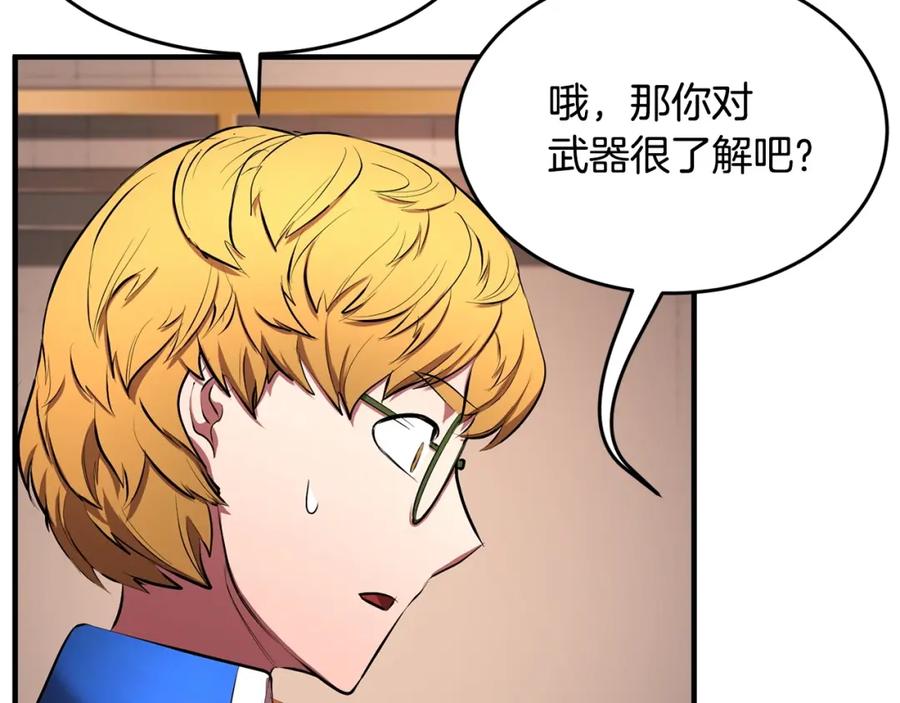第211页
