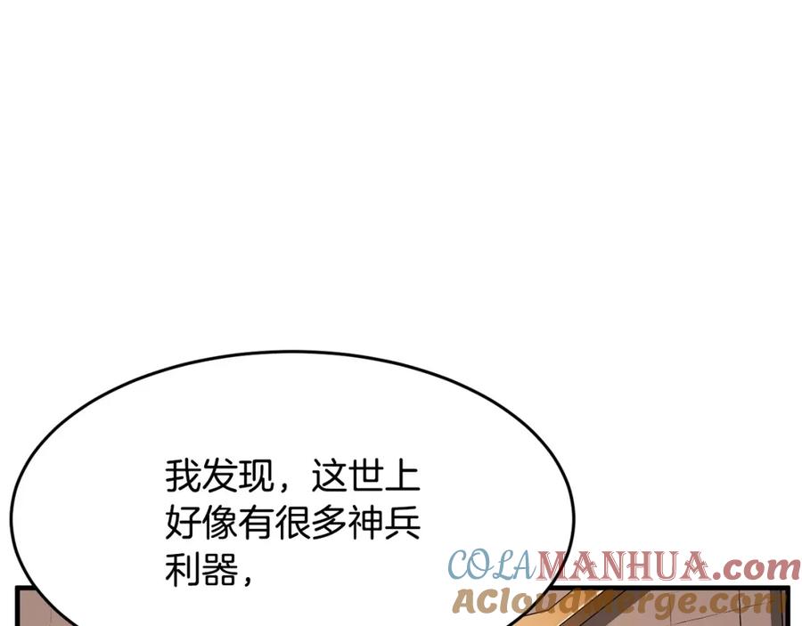第213页