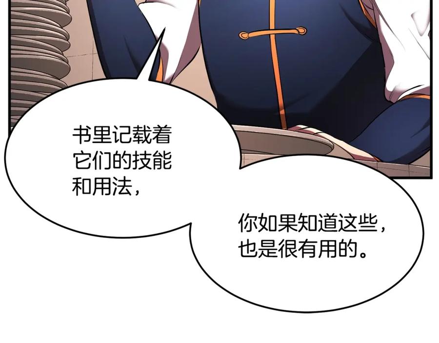 第215页