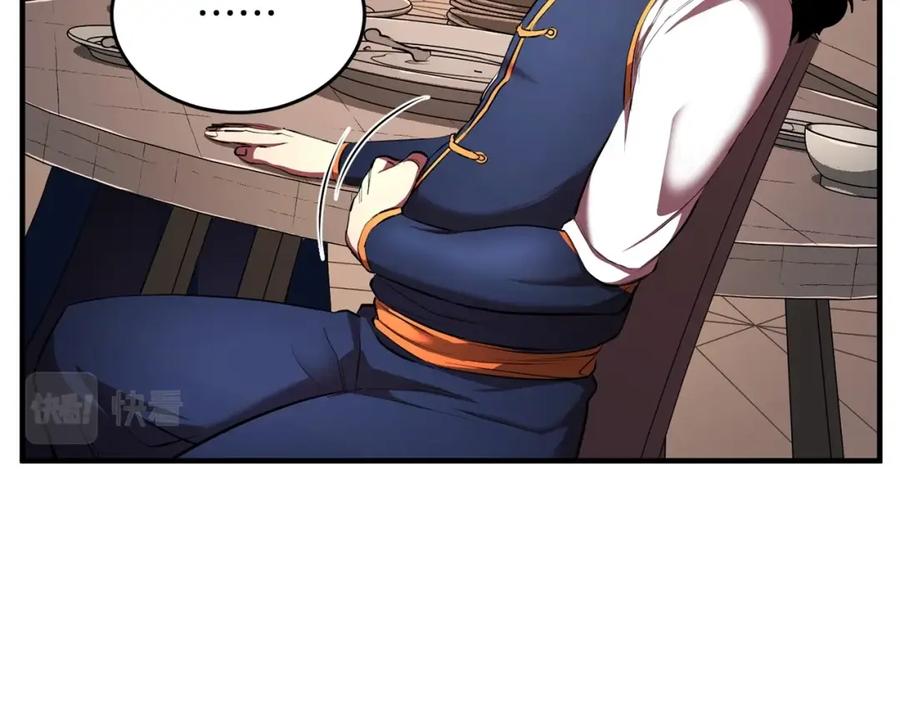 第219页