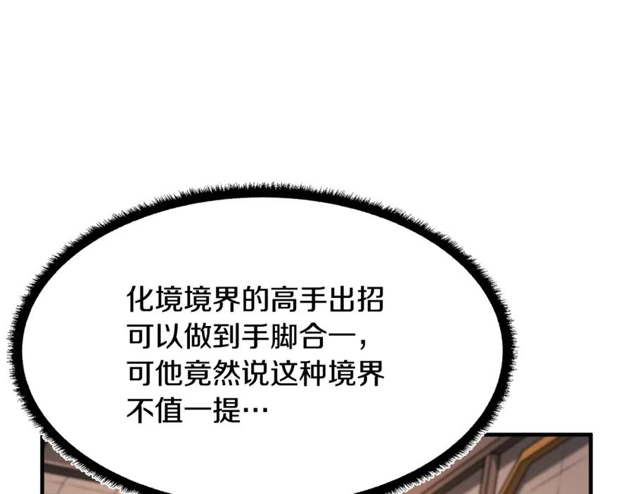 第220页