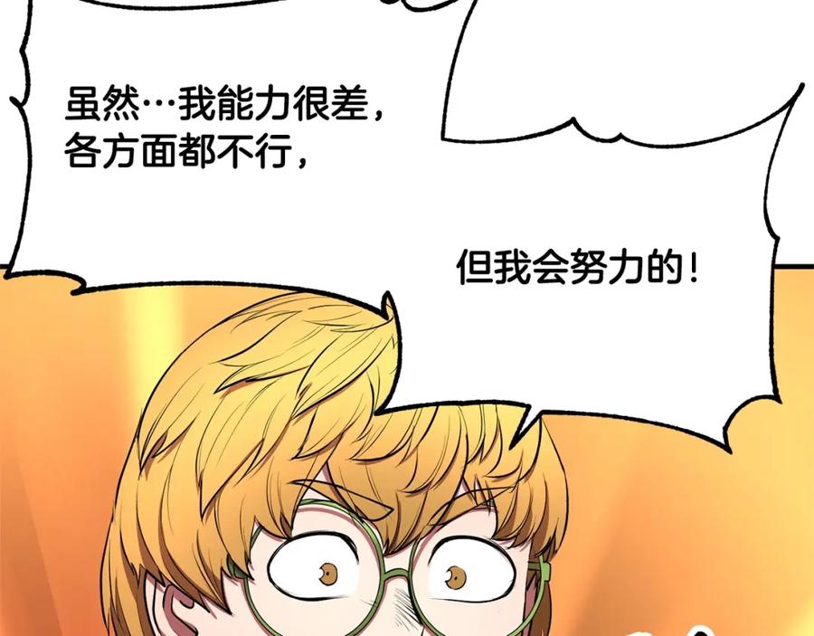 第226页