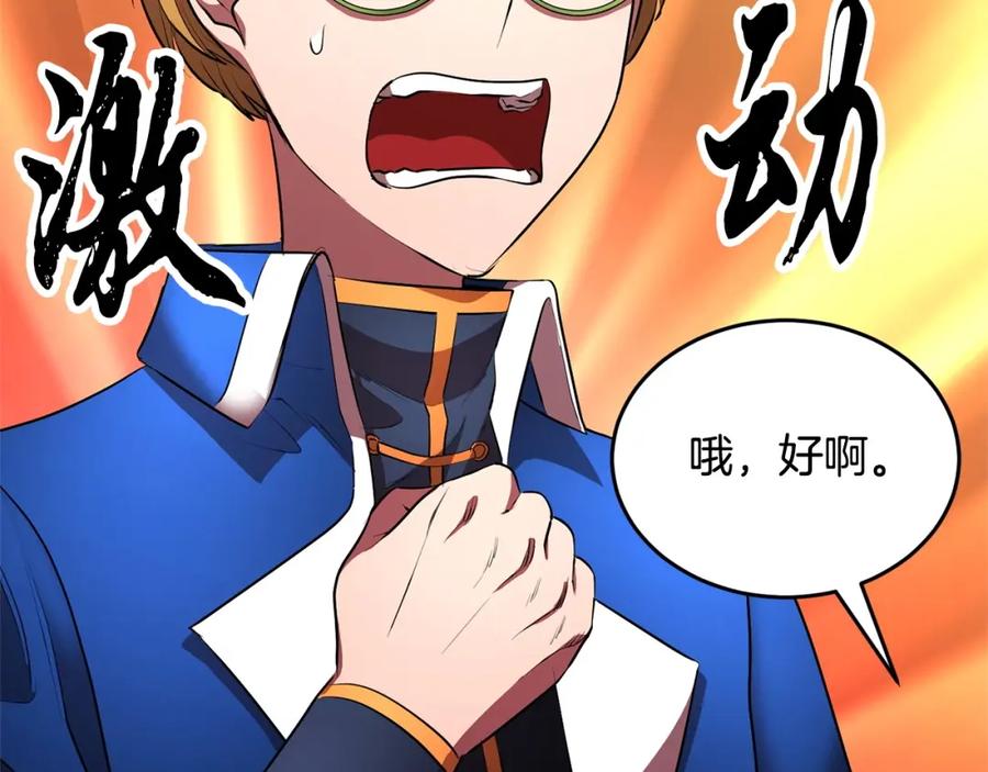 第227页