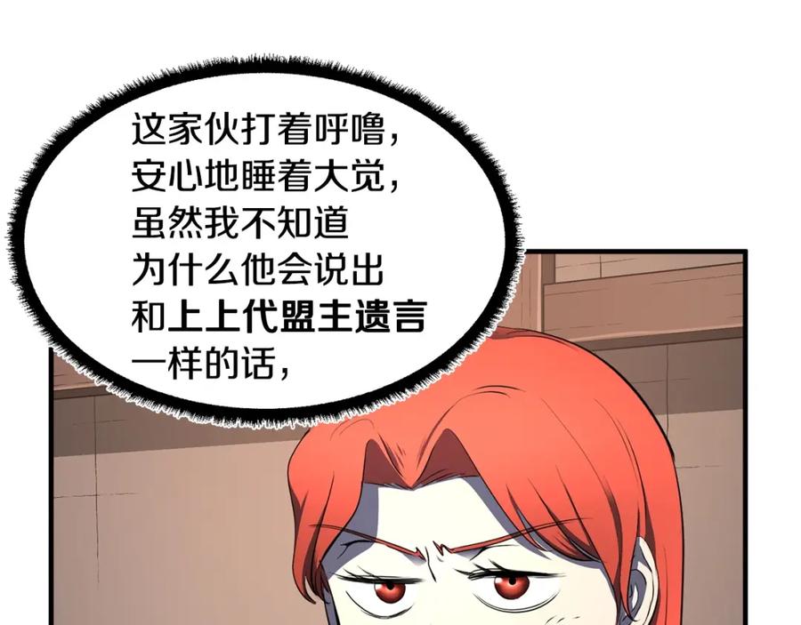 第196页