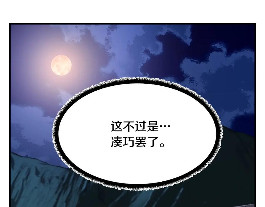 第199页