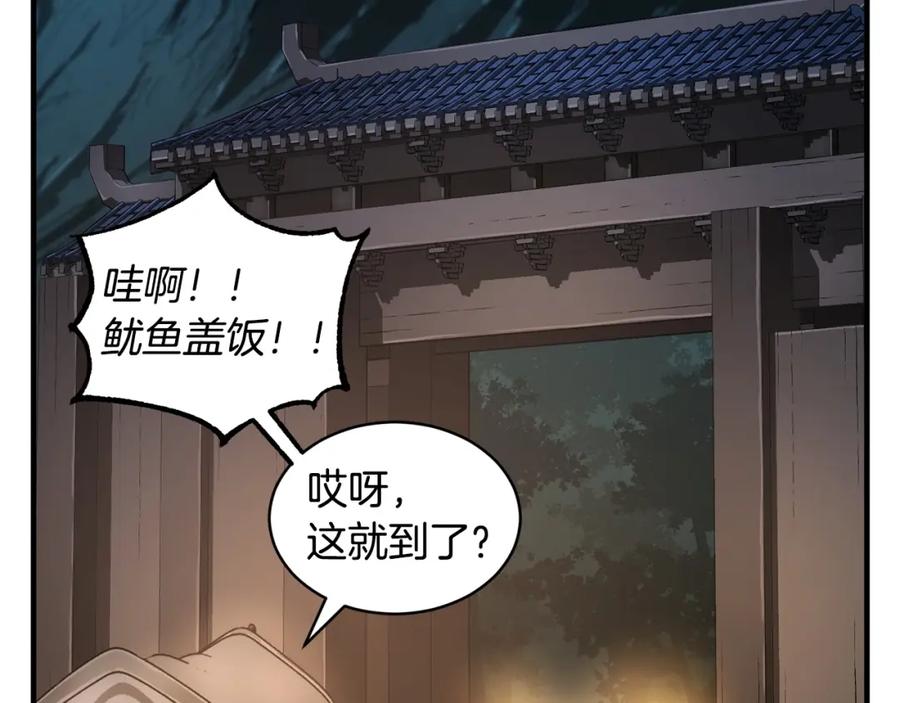 第200页