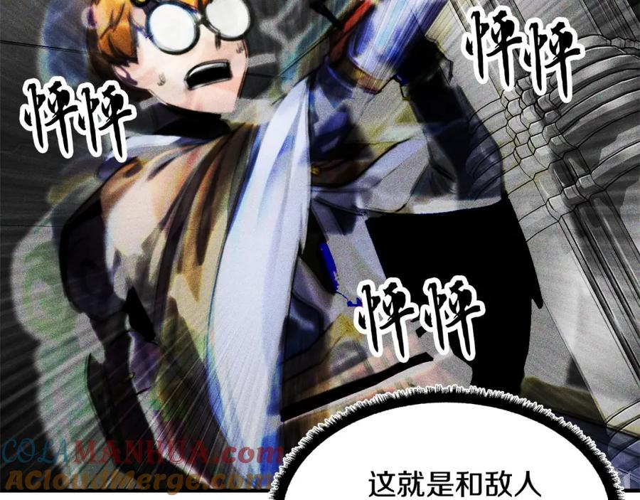 第205页