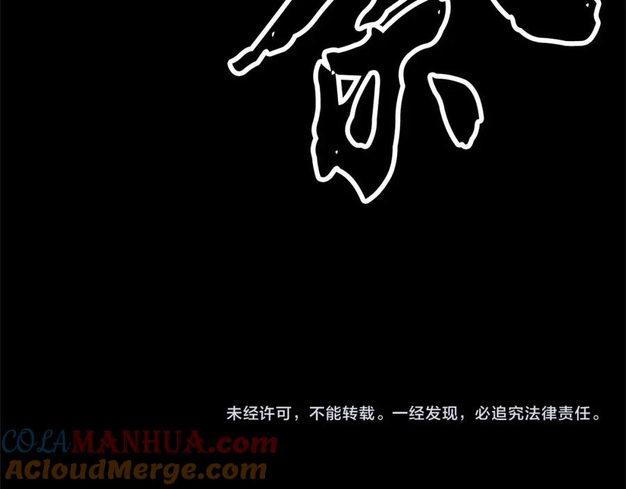 第197页
