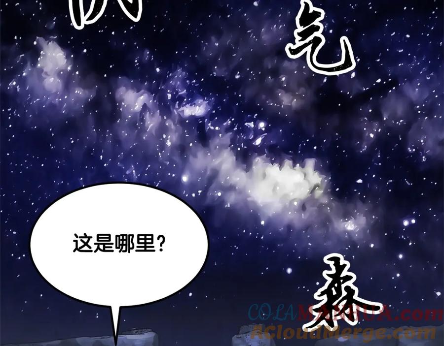 第197页