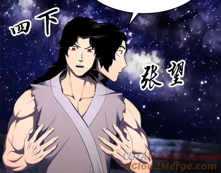 第201页