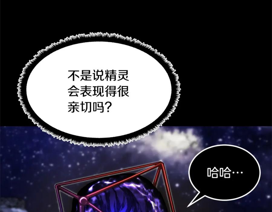第238页
