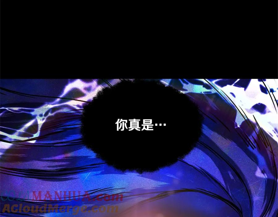 第241页