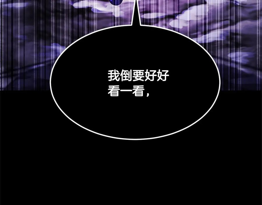 第267页