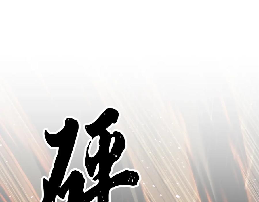 第250页