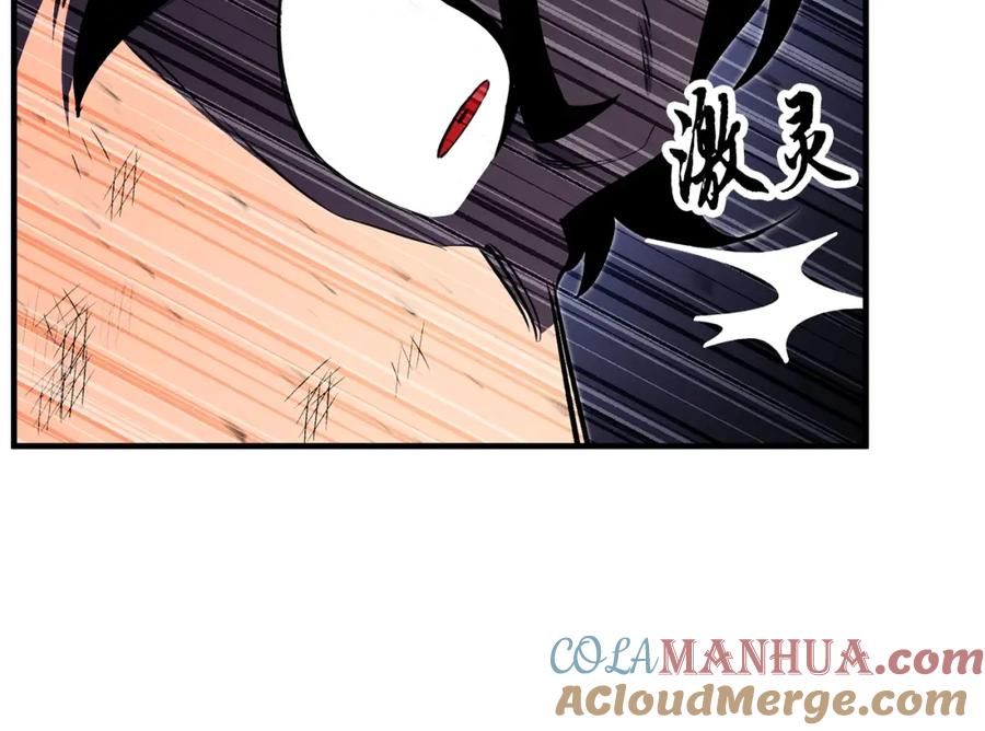 第261页