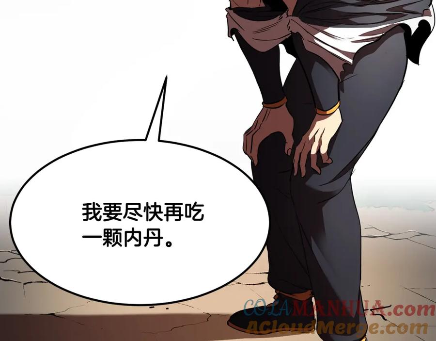 第197页