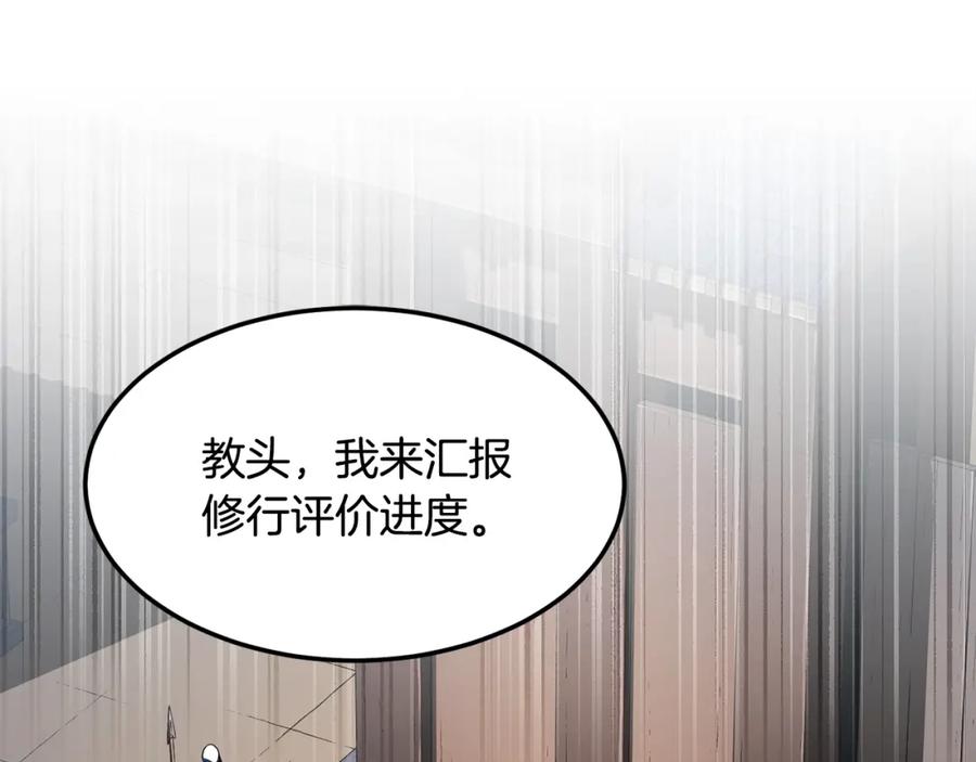 第203页