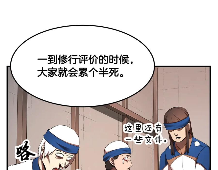 第207页