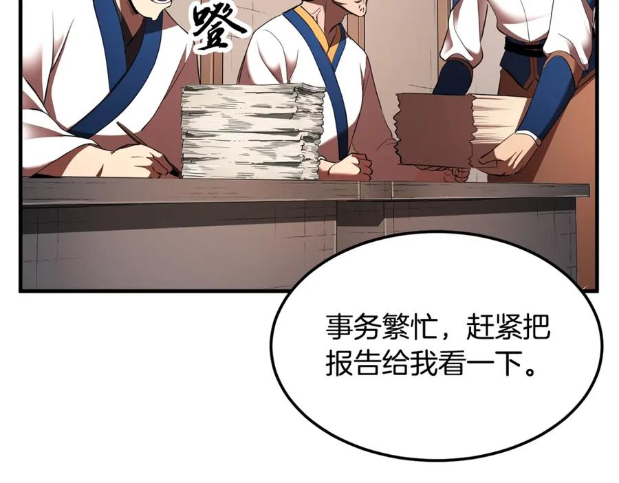 第208页