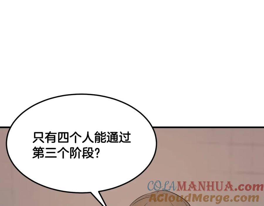 第209页