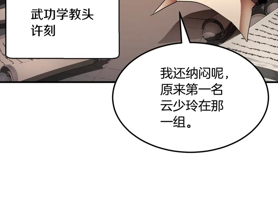 第211页
