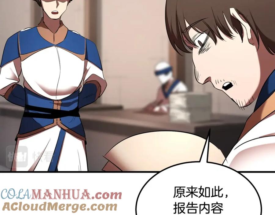 第217页