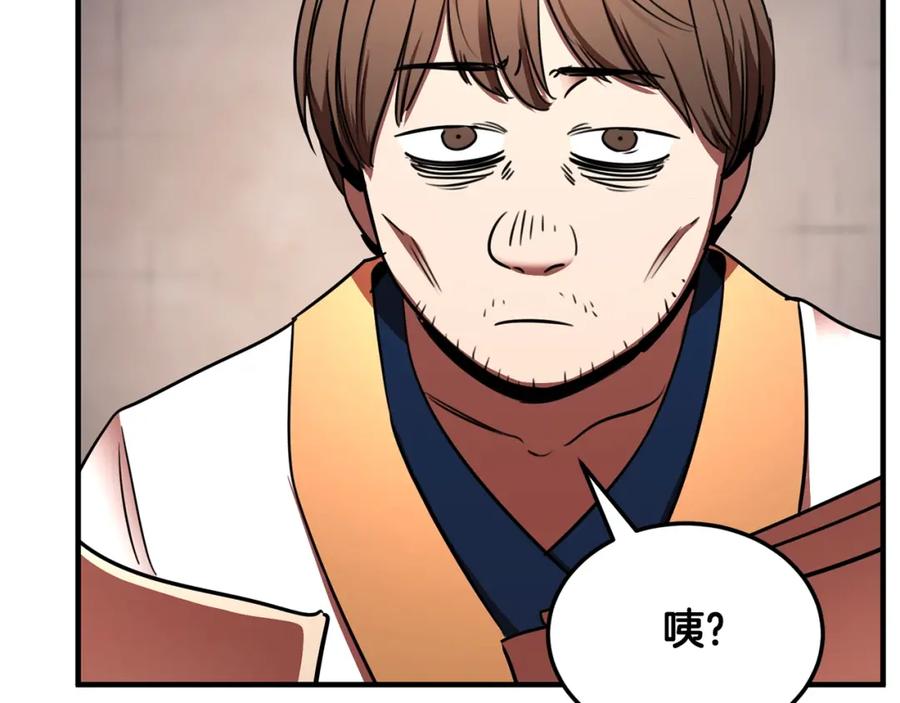 第222页