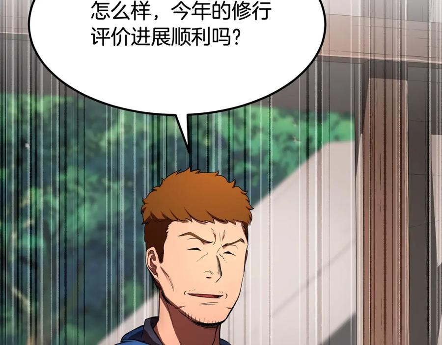 第224页